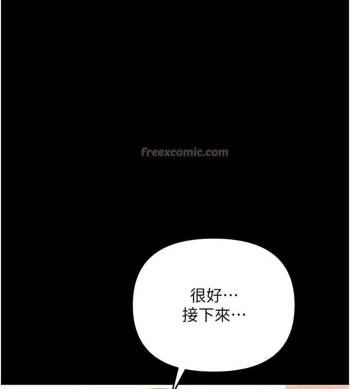 第7话-输的人脱光衣服上课