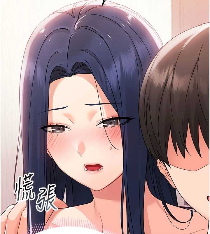 第7话-输的人脱光衣服上课