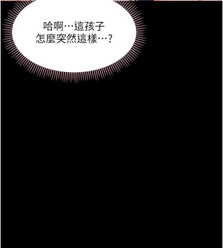 第7话-输的人脱光衣服上课