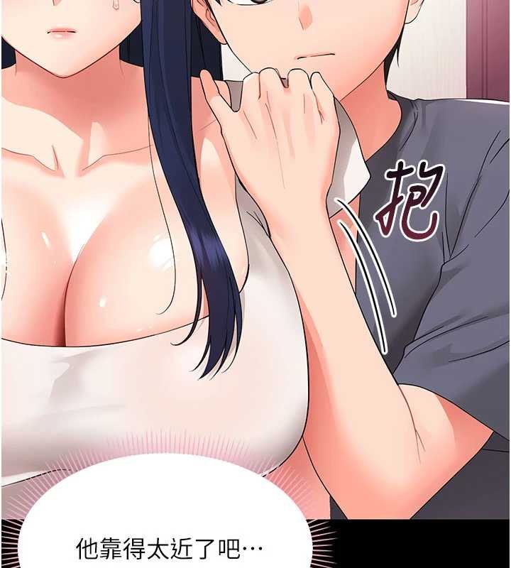 第7话-输的人脱光衣服上课