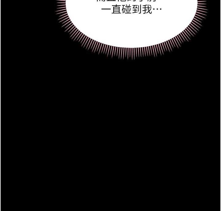 第7话-输的人脱光衣服上课