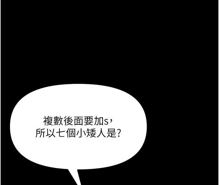 第7话-输的人脱光衣服上课