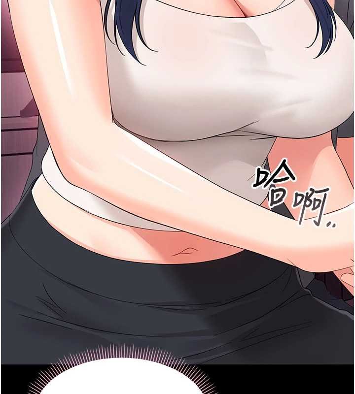 第7话-输的人脱光衣服上课