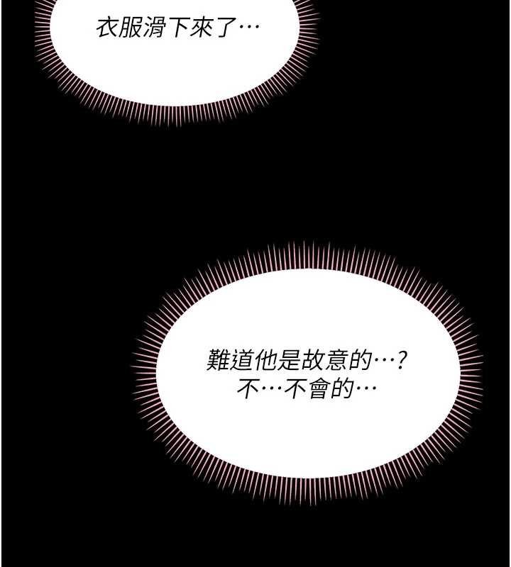 第7话-输的人脱光衣服上课