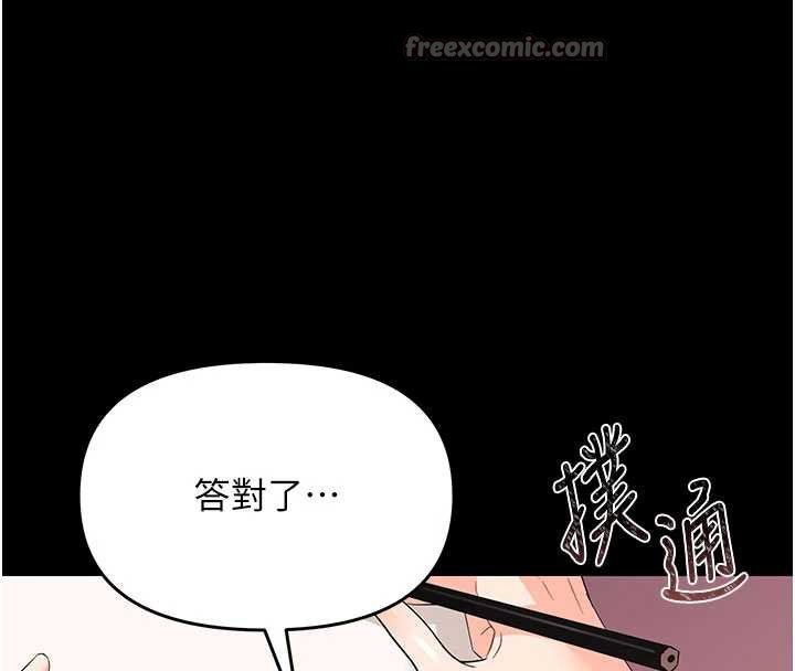第7话-输的人脱光衣服上课