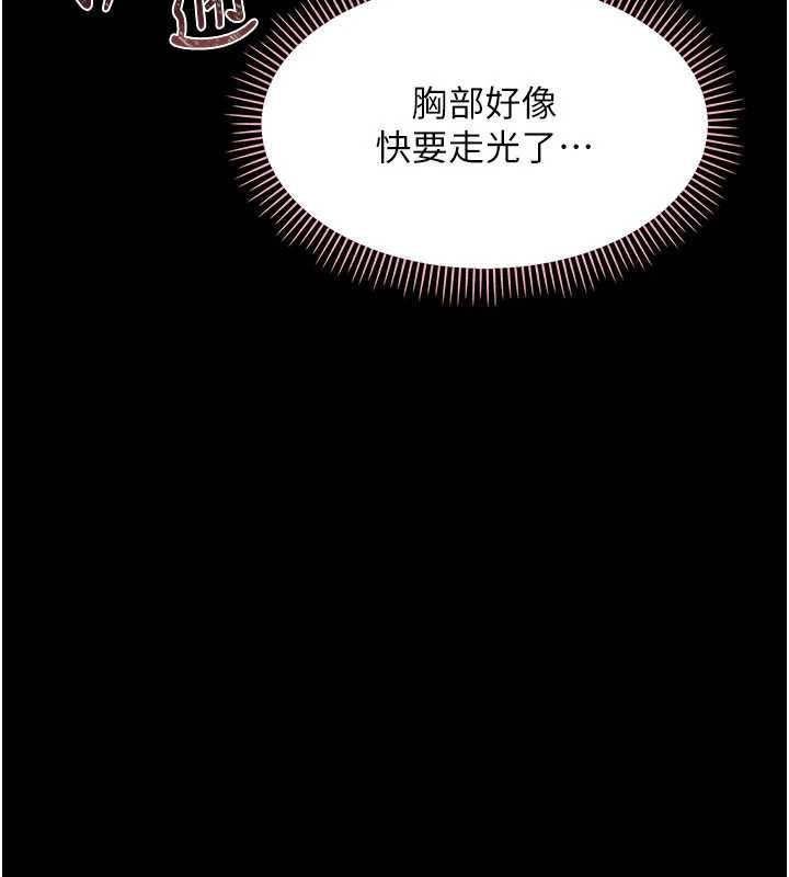 第7话-输的人脱光衣服上课