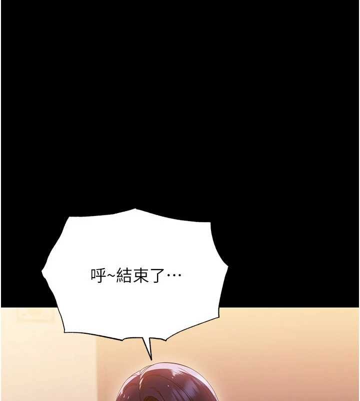 第7话-输的人脱光衣服上课