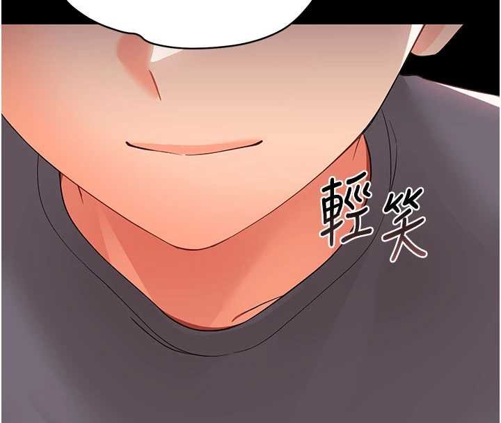 第7话-输的人脱光衣服上课