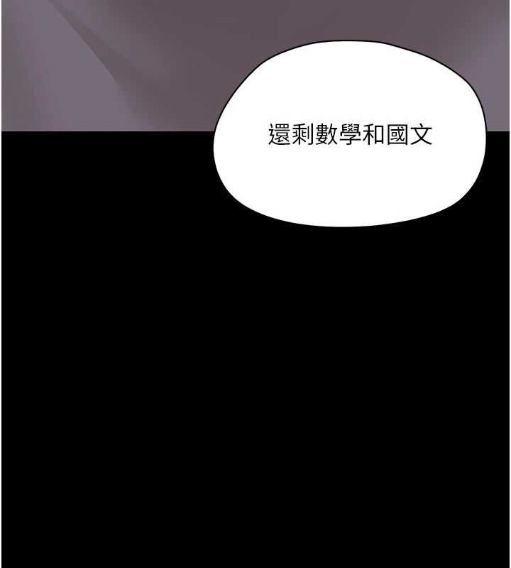 第7话-输的人脱光衣服上课