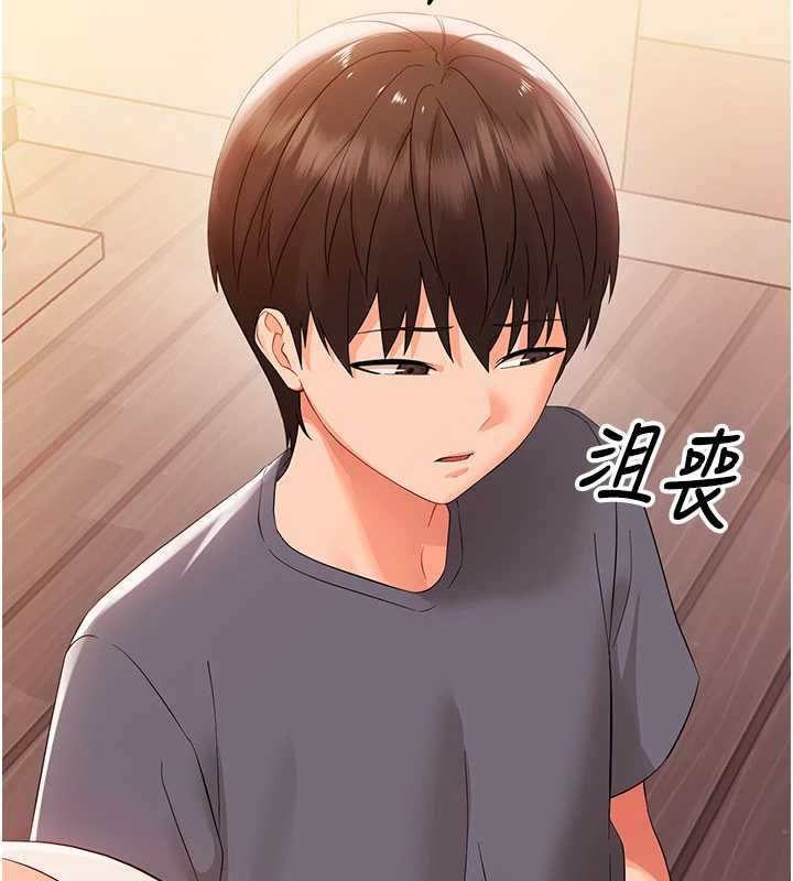第7话-输的人脱光衣服上课