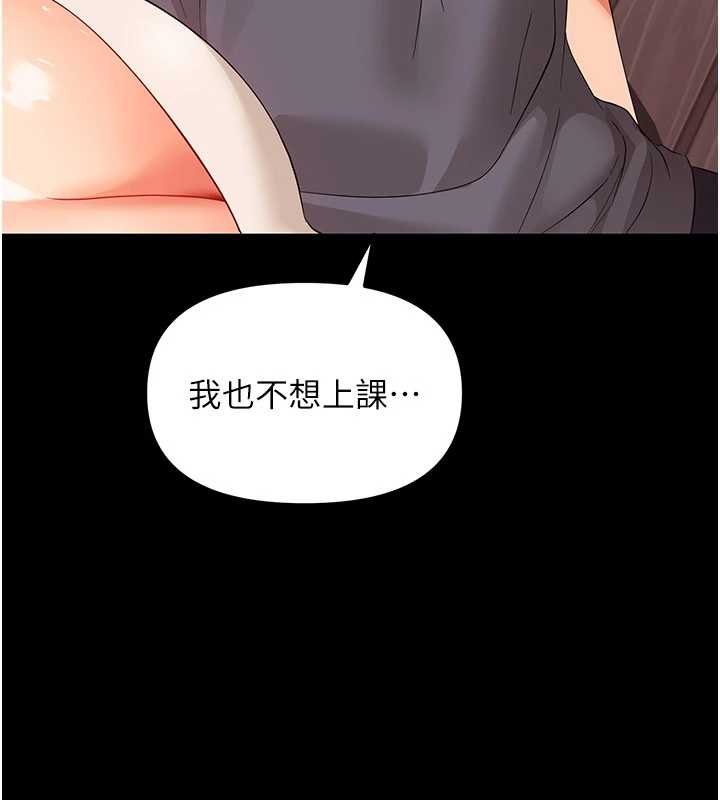 第7话-输的人脱光衣服上课
