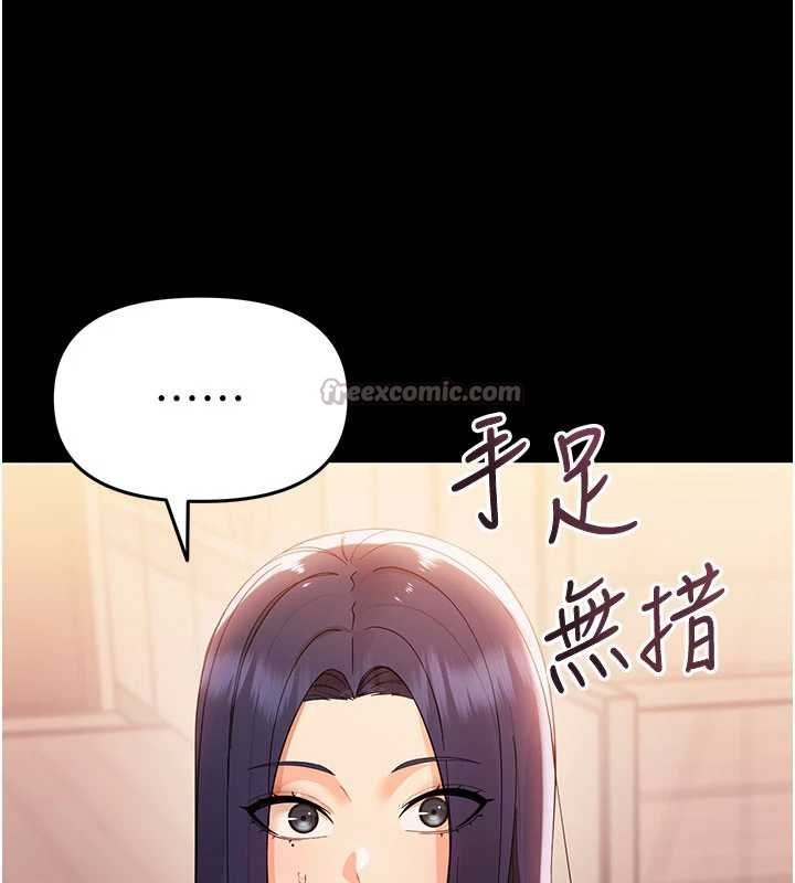 第7话-输的人脱光衣服上课