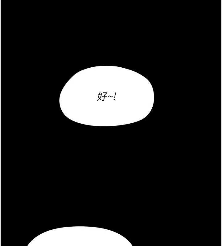 第7话-输的人脱光衣服上课