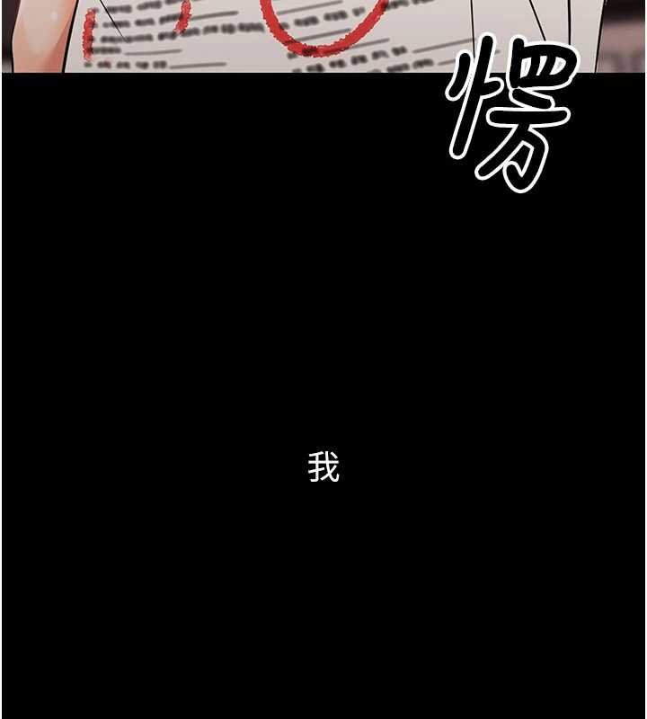 第7话-输的人脱光衣服上课