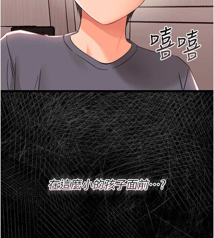 第7话-输的人脱光衣服上课