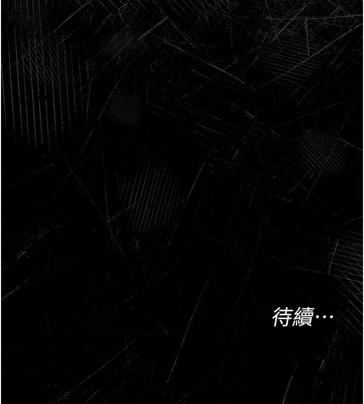 第7话-输的人脱光衣服上课