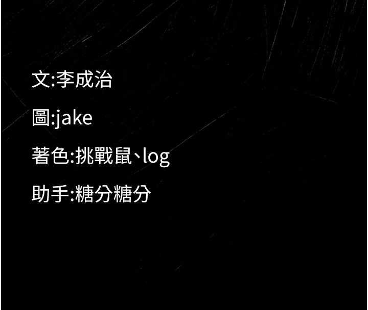 第7话-输的人脱光衣服上课