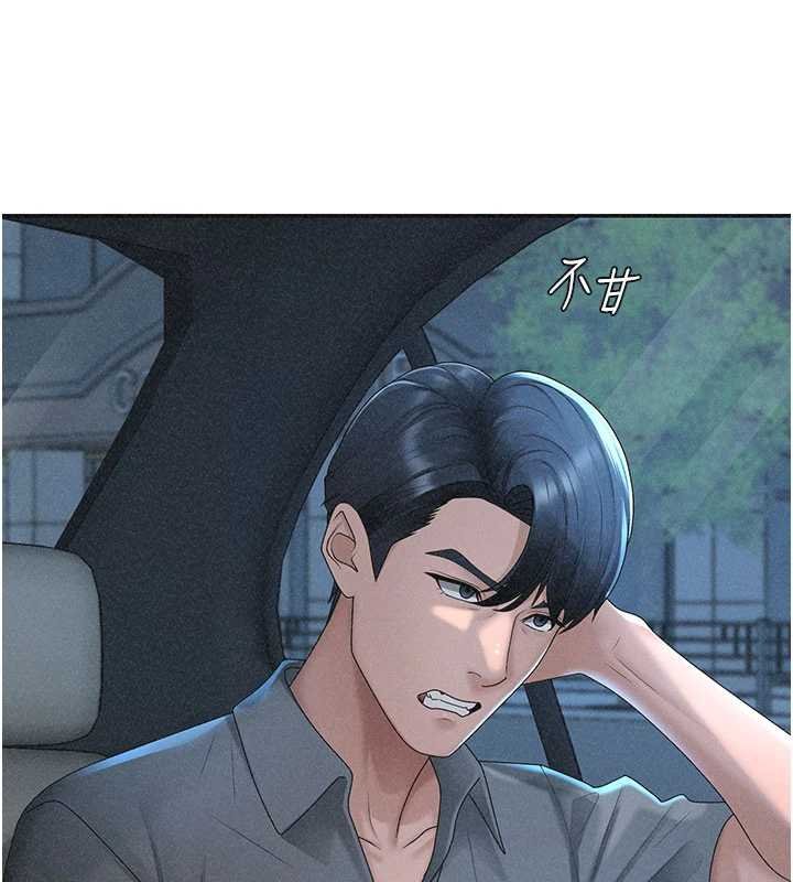 第31话-我还想再感受性爱的余韵