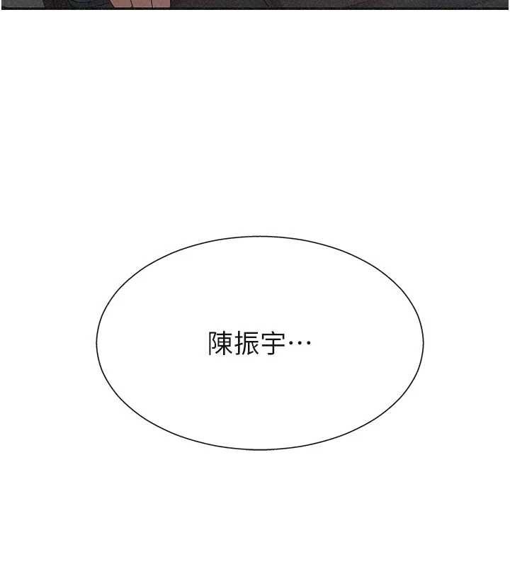 第31话-我还想再感受性爱的余韵