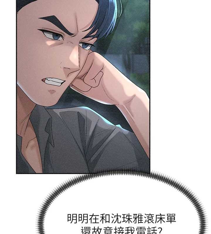第31话-我还想再感受性爱的余韵