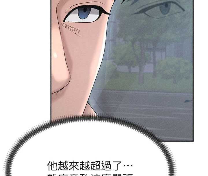 第31话-我还想再感受性爱的余韵