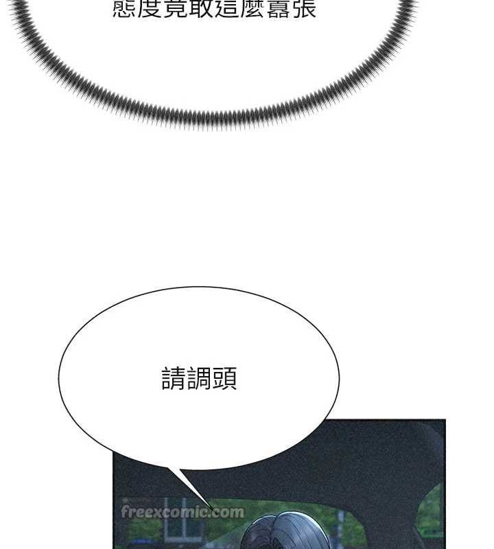 第31话-我还想再感受性爱的余韵
