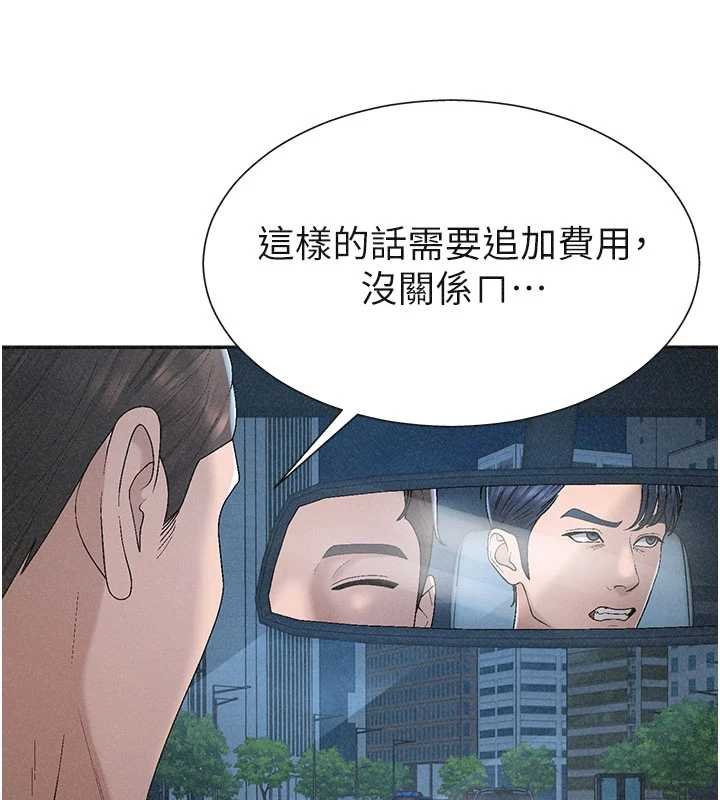 第31话-我还想再感受性爱的余韵