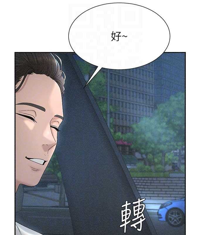 第31话-我还想再感受性爱的余韵