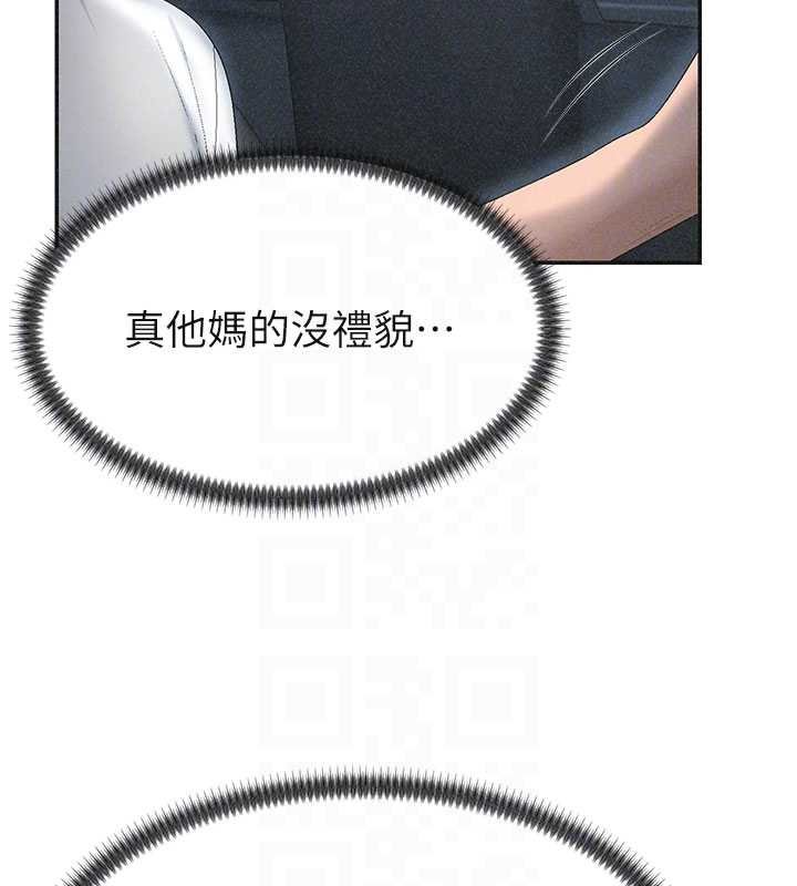 第31话-我还想再感受性爱的余韵