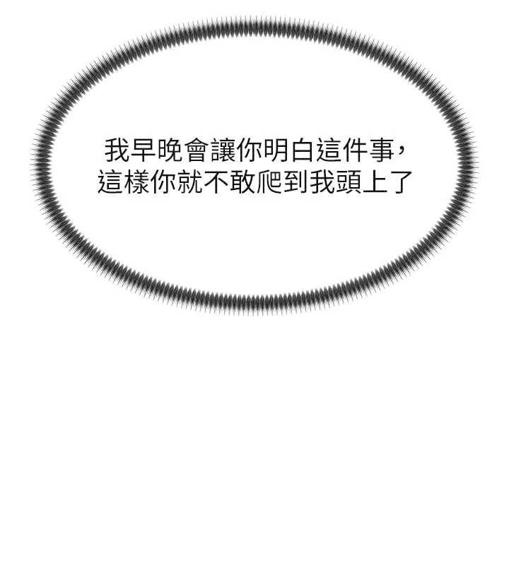 第31话-我还想再感受性爱的余韵