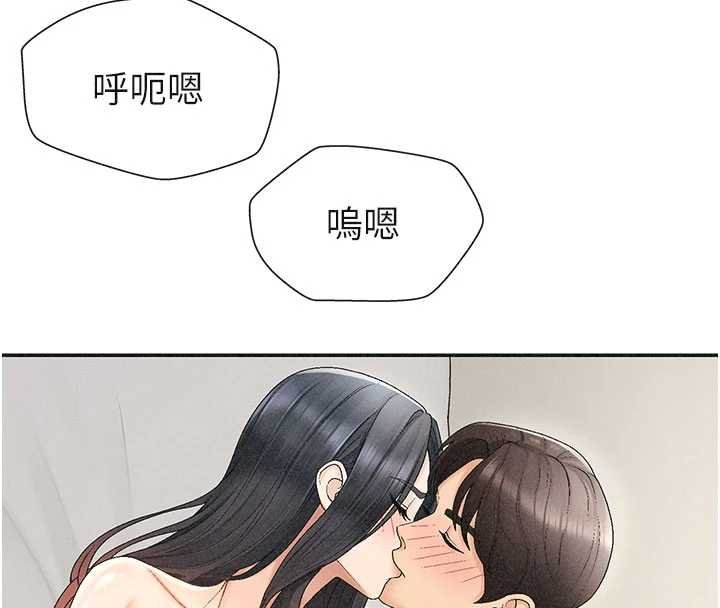 第31话-我还想再感受性爱的余韵