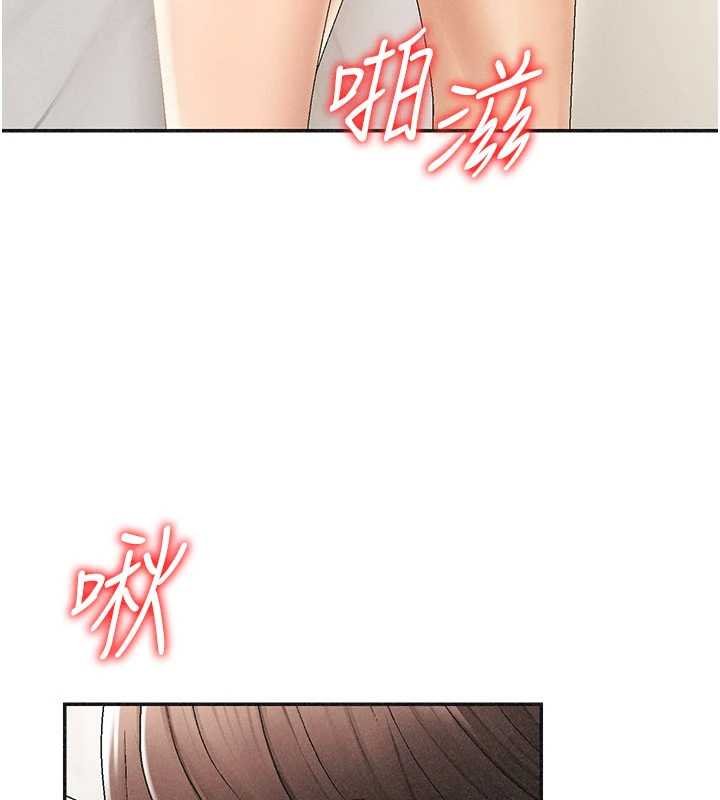 第31话-我还想再感受性爱的余韵
