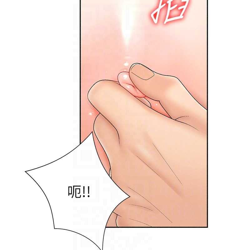 第31话-我还想再感受性爱的余韵