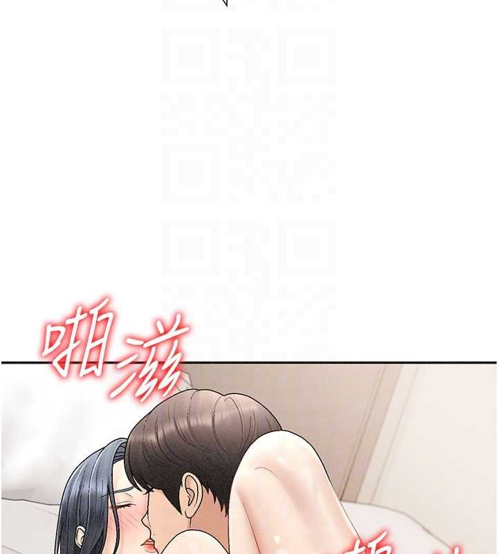 第31话-我还想再感受性爱的余韵
