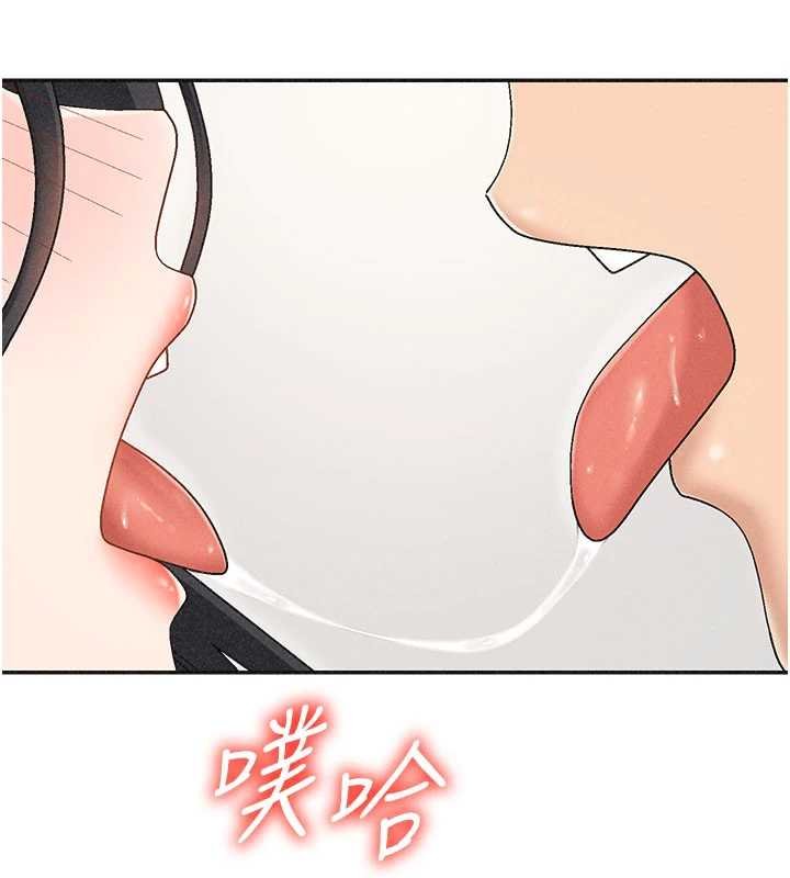 第31话-我还想再感受性爱的余韵