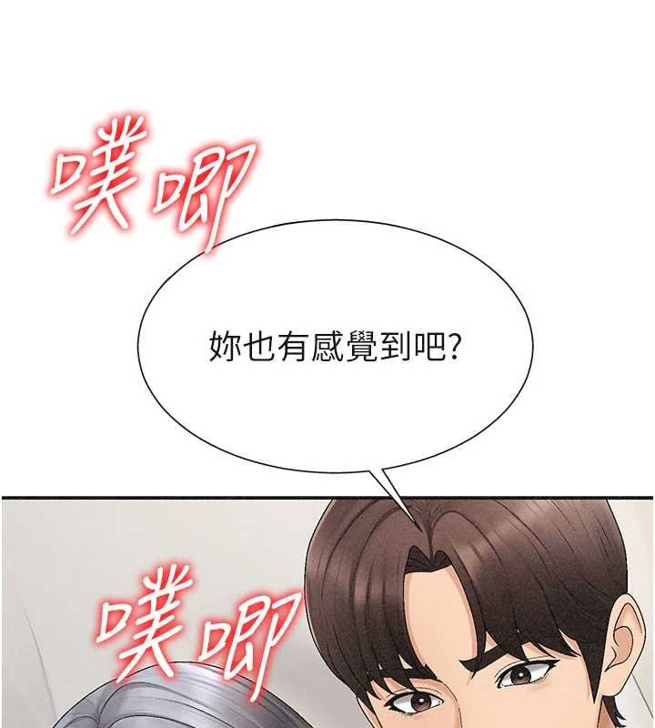 第31话-我还想再感受性爱的余韵