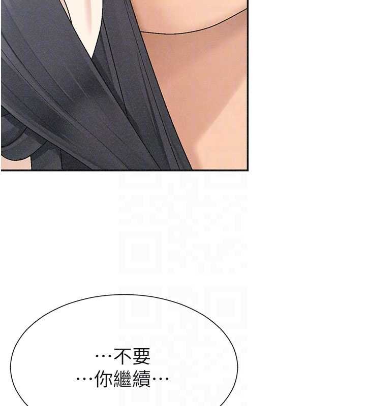第31话-我还想再感受性爱的余韵