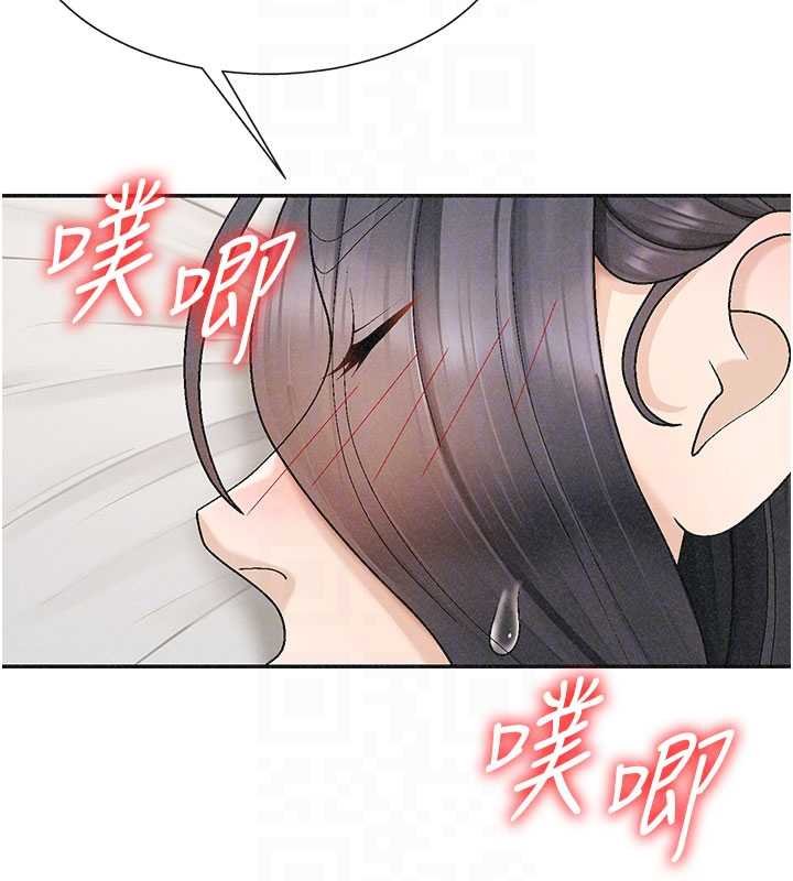 第31话-我还想再感受性爱的余韵