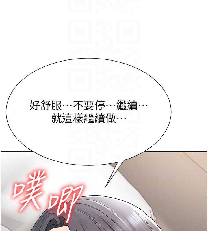 第31话-我还想再感受性爱的余韵