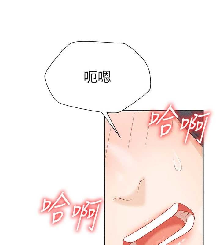 第31话-我还想再感受性爱的余韵