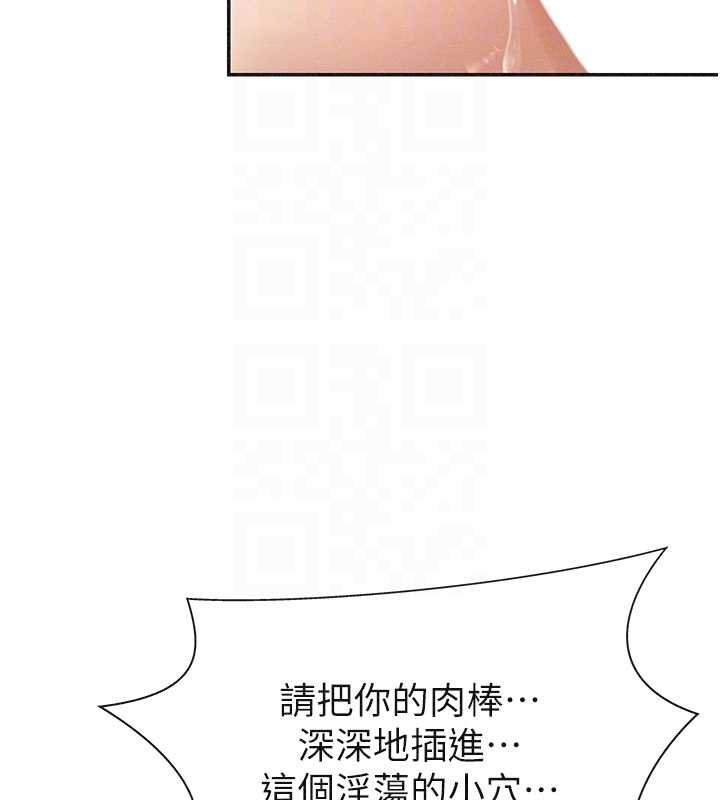 第31话-我还想再感受性爱的余韵