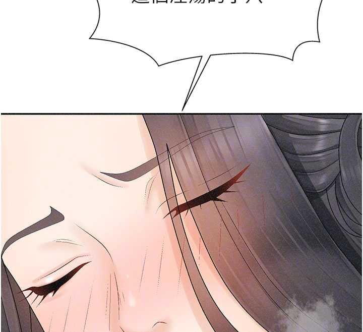 第31话-我还想再感受性爱的余韵