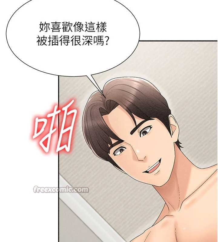 第31话-我还想再感受性爱的余韵