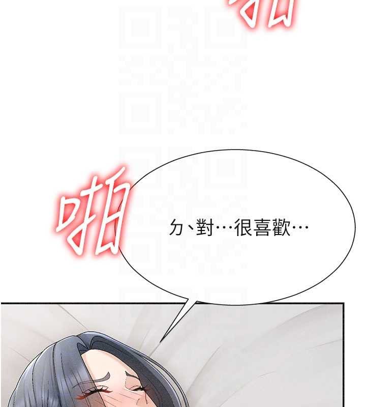 第31话-我还想再感受性爱的余韵