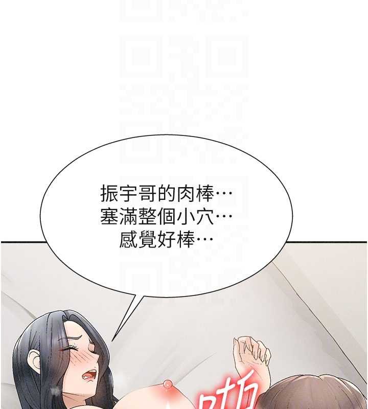 第31话-我还想再感受性爱的余韵