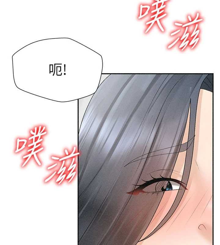 第31话-我还想再感受性爱的余韵