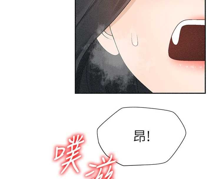 第31话-我还想再感受性爱的余韵