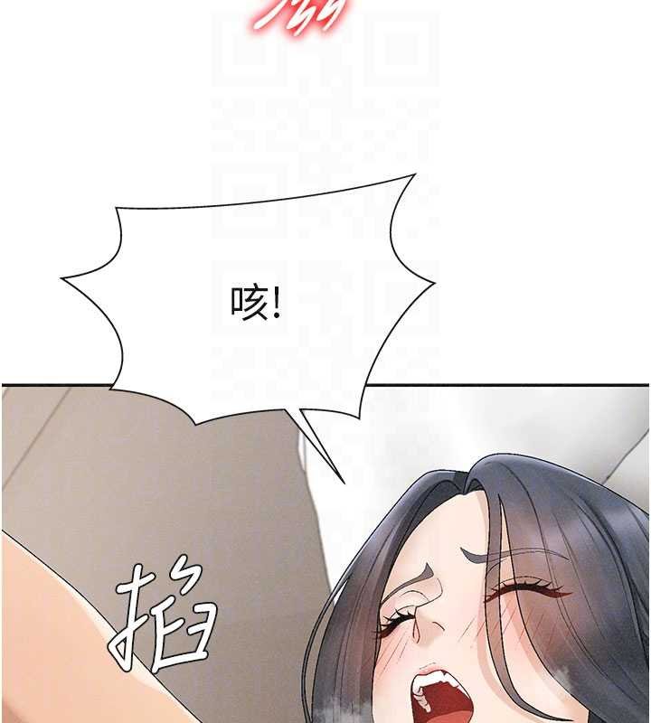 第31话-我还想再感受性爱的余韵