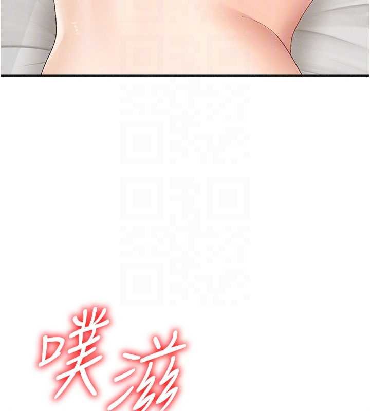 第31话-我还想再感受性爱的余韵