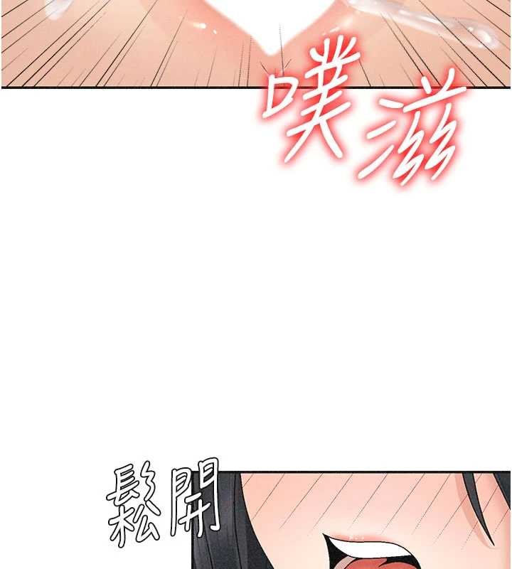 第31话-我还想再感受性爱的余韵